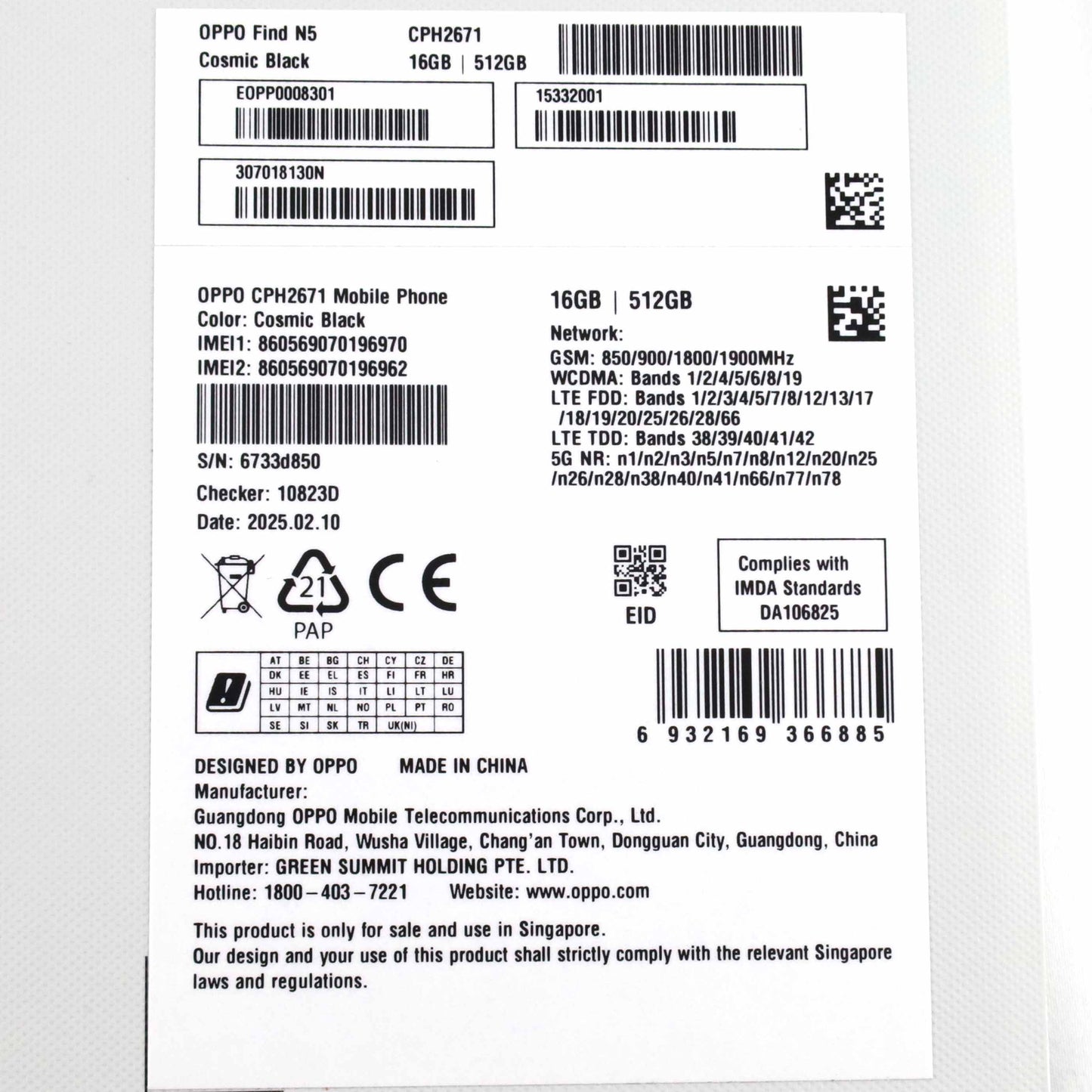 C+ランク OPPO Find N5 16/512GB CosmicBlack CPH2671 グローバル版【30日保証】