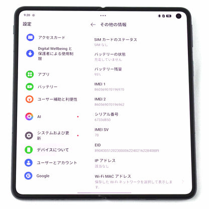C+ランク OPPO Find N5 16/512GB CosmicBlack CPH2671 グローバル版【30日保証】