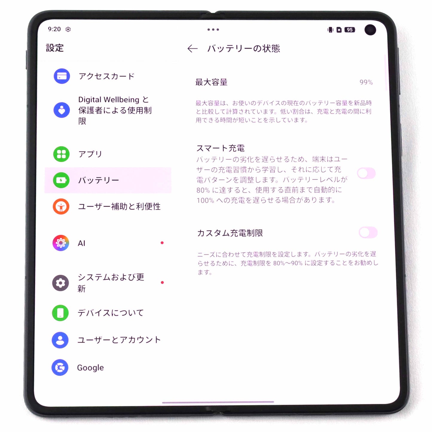 C+ランク OPPO Find N5 16/512GB CosmicBlack CPH2671 グローバル版【30日保証】