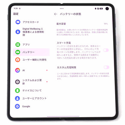 C+ランク OPPO Find N5 16/512GB CosmicBlack CPH2671 グローバル版【30日保証】