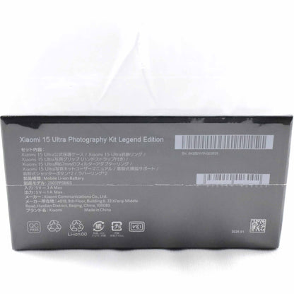 B+ランクXiaomi 15 Ultra 16/512GB Black 2510PN30G 国内版【90日保証】