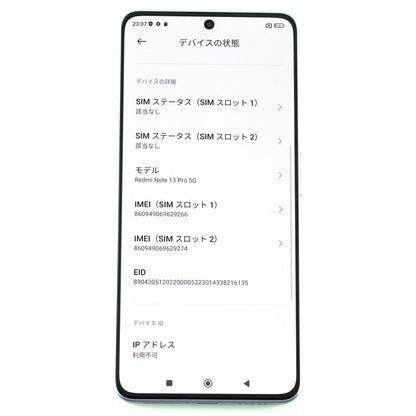 A-ランク Redmi Note 13 Pro 8/256GB AuroraPurple 2312DRA50G グローバル版【90日保証】