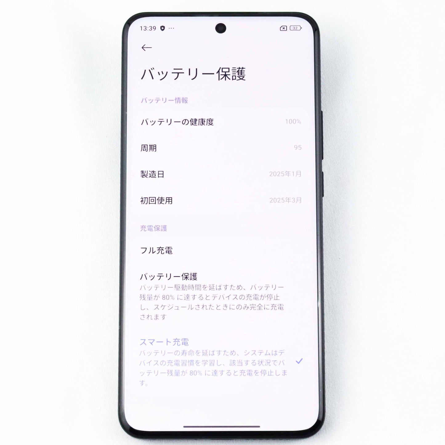 B+ランクXiaomi 15 Ultra 16/512GB Black 2510PN30G 国内版【90日保証】
