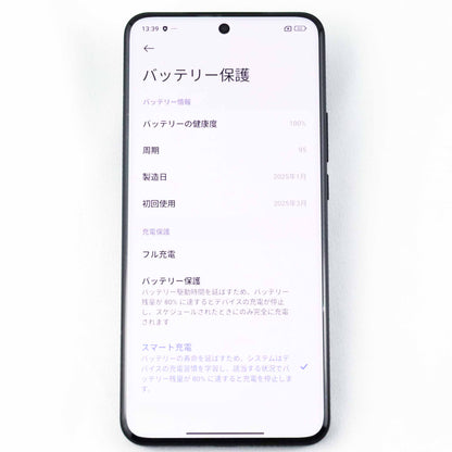 B+ランクXiaomi 15 Ultra 16/512GB Black 2510PN30G 国内版【90日保証】