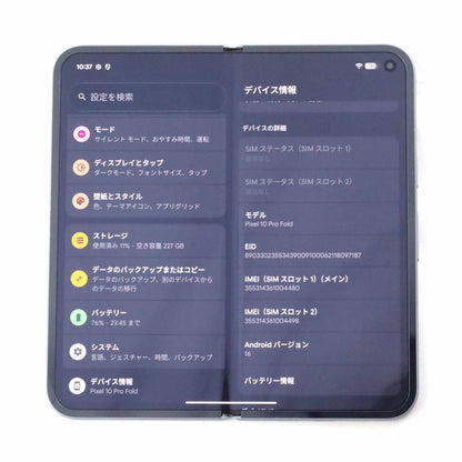 Aランク Google Pixel 10 Pro Fold 16/256GB Moonstone GM66V 国内版【30日保証】