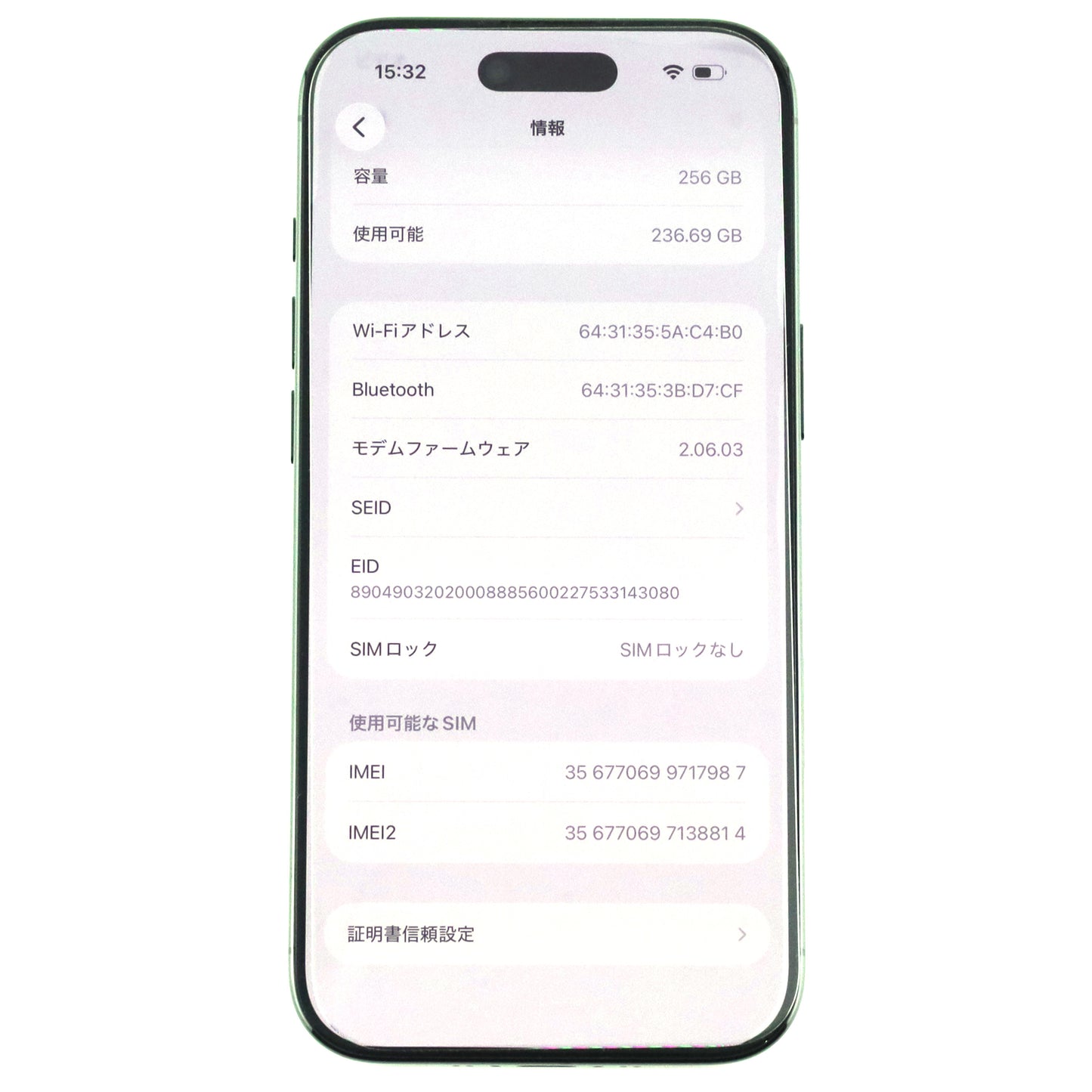 A-ランク iPhone Air 256GB SpaceBlack A3516 MG274J/A 国内版【90日保証】