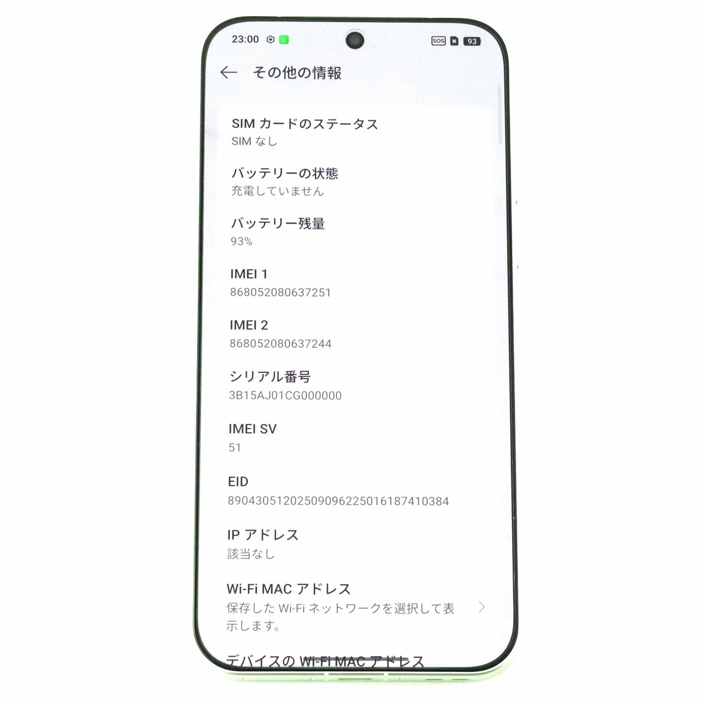 Aランク OPPO Find X9 Pro 16/512GB SilkWhite CPH2791 グローバル版【90日保証】