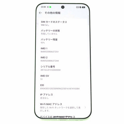 Aランク OPPO Find X9 Pro 16/512GB SilkWhite CPH2791 グローバル版【90日保証】