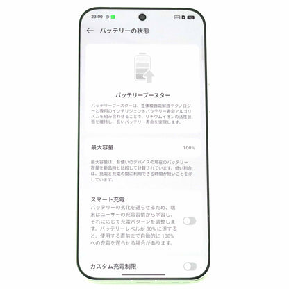 Aランク OPPO Find X9 Pro 16/512GB SilkWhite CPH2791 グローバル版【90日保証】