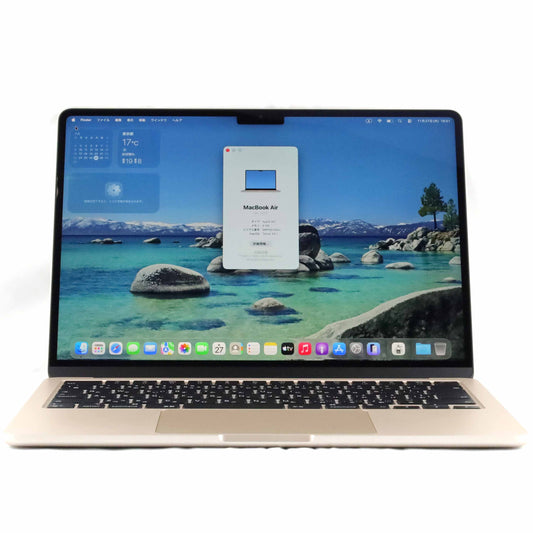 A-ランク MacBook Air 13.6インチ 8/512GB スターライト MLY23J/A A2681 国内版【90日保証】