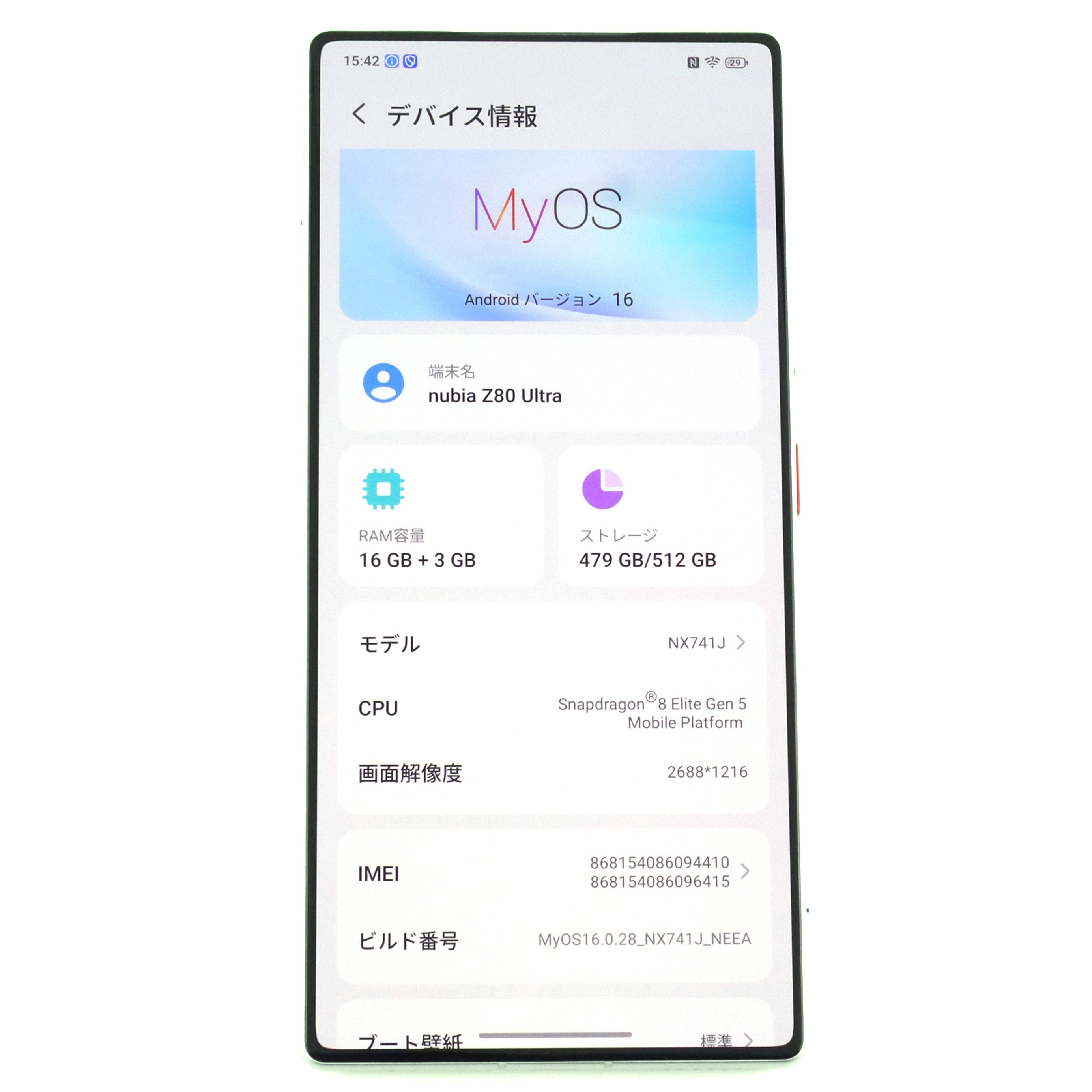 Aランク nubia Z80 Ultra 16/512GB White NX741J 国内版【90日保証