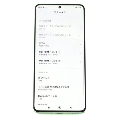 A-ランク POCO F6 Pro 16/1024GB White 23113RKC6G グローバル版【90日保証】