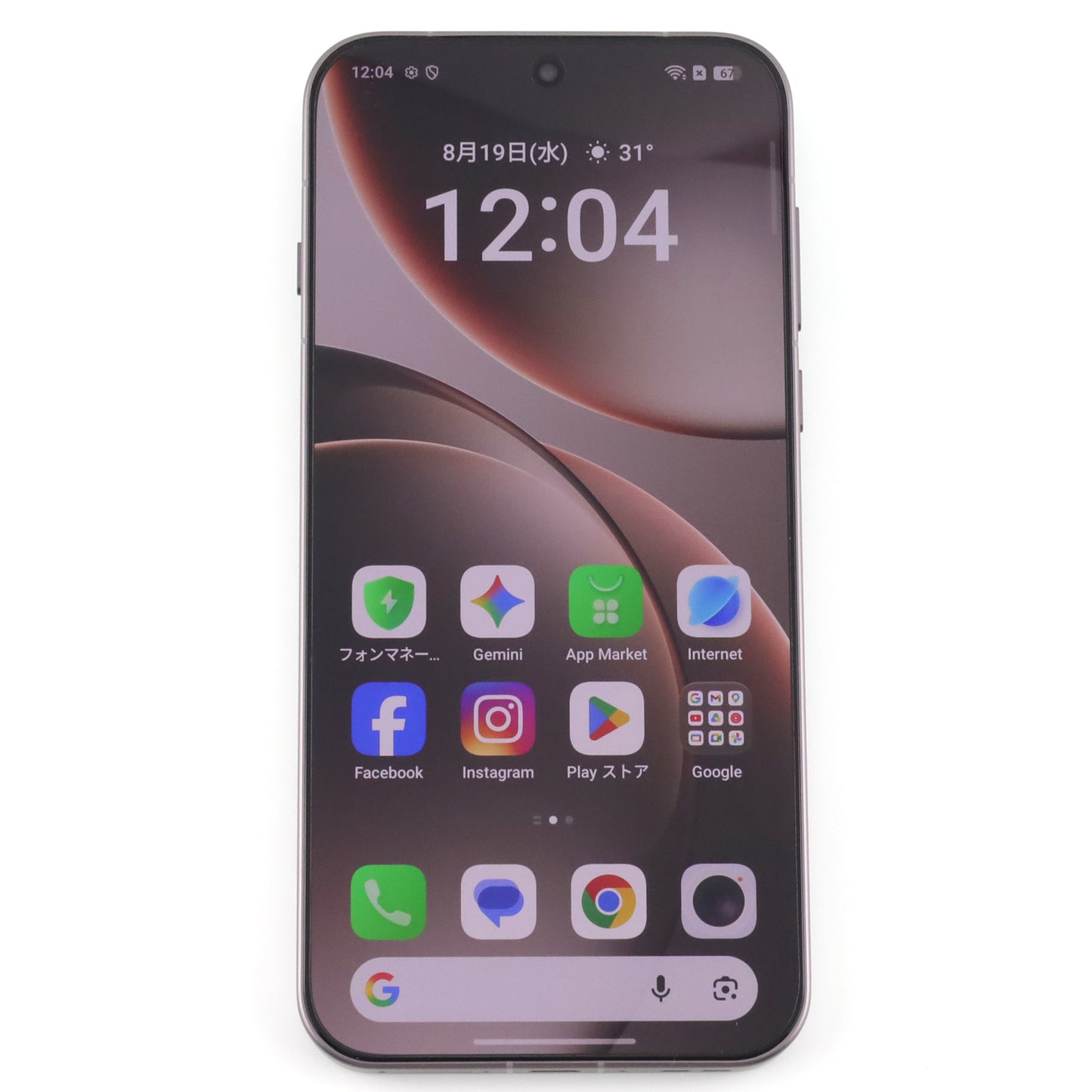 A-ランク OPPO Find X9 Pro 16/512GB TitaniumCharcoal CPH2791 グローバル版【90日保証】