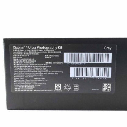 B-ランク Xiaomi 14 Ultra 16/512GB Black 24030PN60G グローバル版【90日保証】