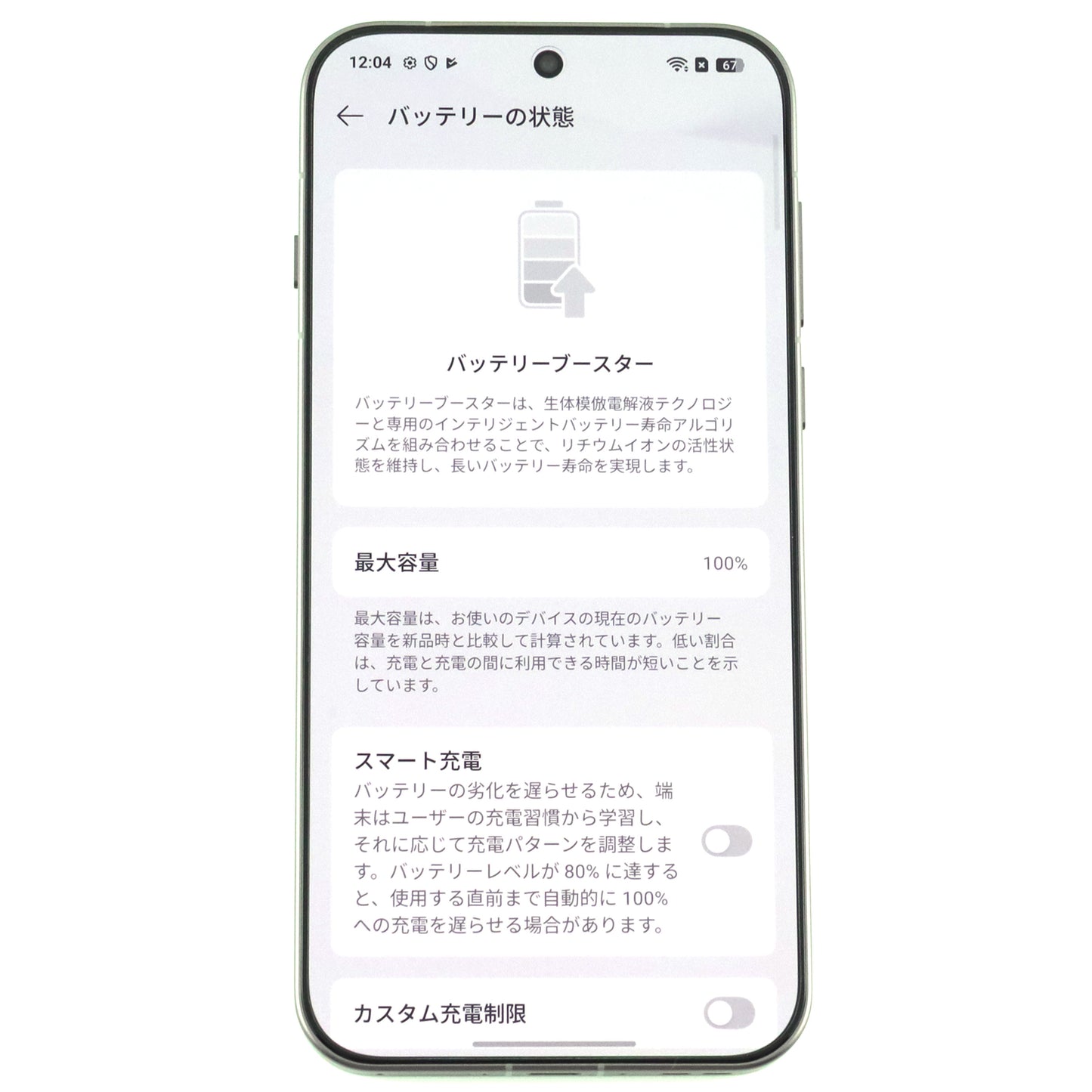 A-ランク OPPO Find X9 Pro 16/512GB TitaniumCharcoal CPH2791 グローバル版【90日保証】