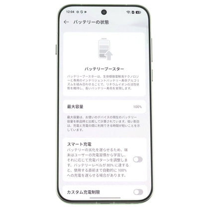 A-ランク OPPO Find X9 Pro 16/512GB TitaniumCharcoal CPH2791 グローバル版【90日保証】