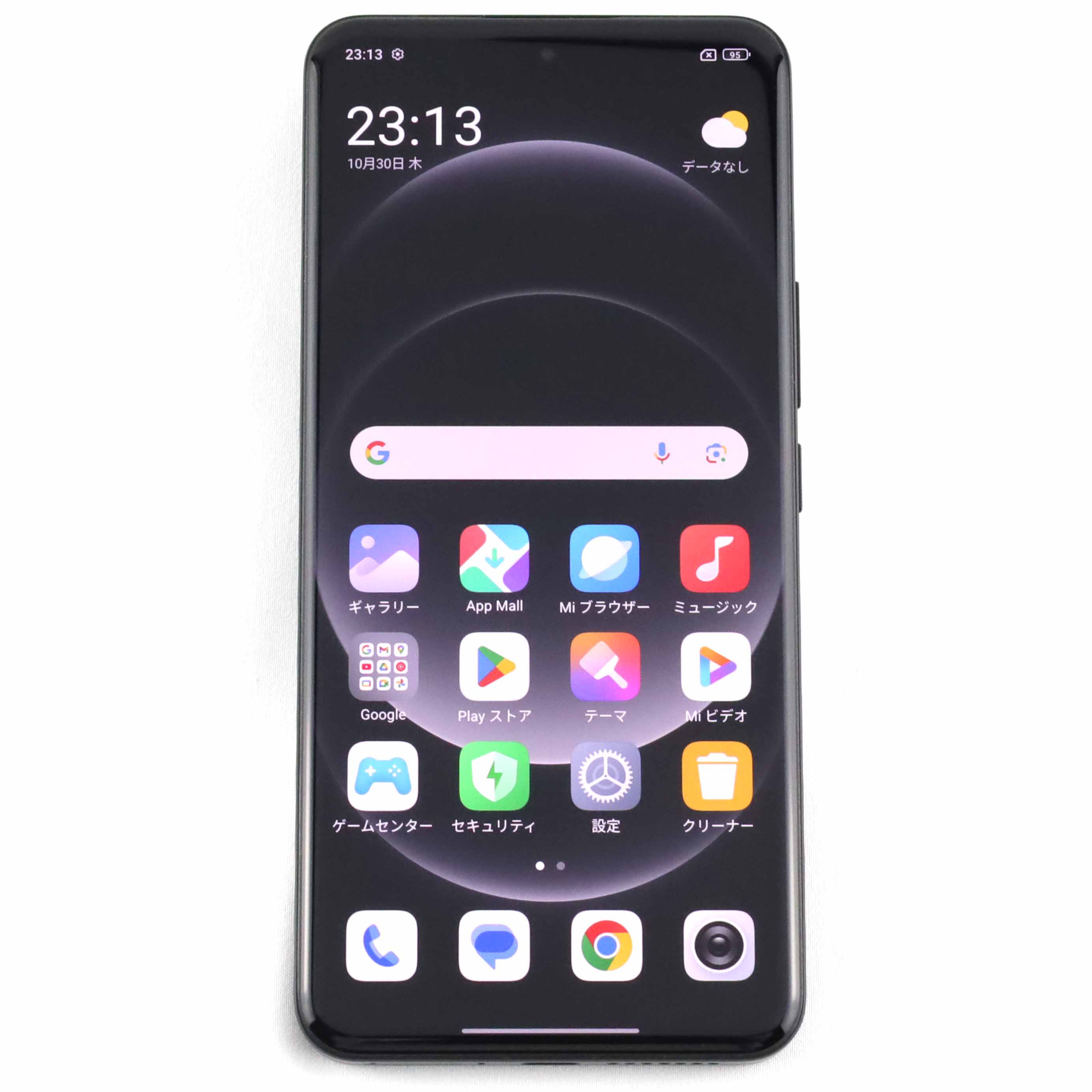 まめこmobile 公式通販サイト | 安心のスマホ・ガジェットshop