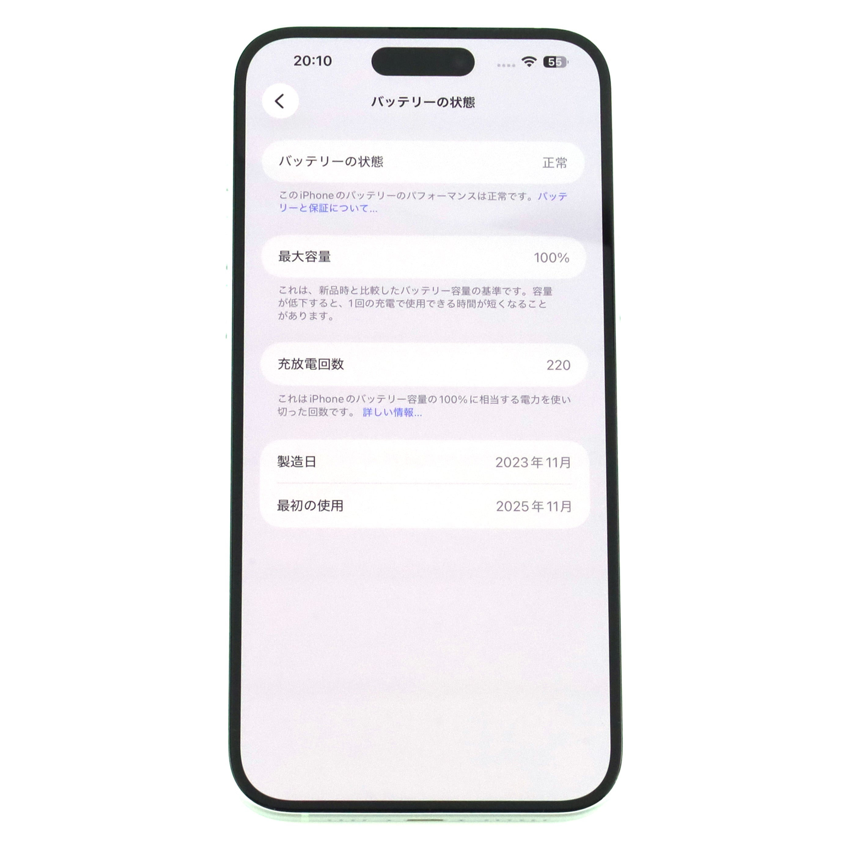 A-ランク iPhone 15 Plus 512GB Blue A3093 MU0W3VC/A カナダ版【90日