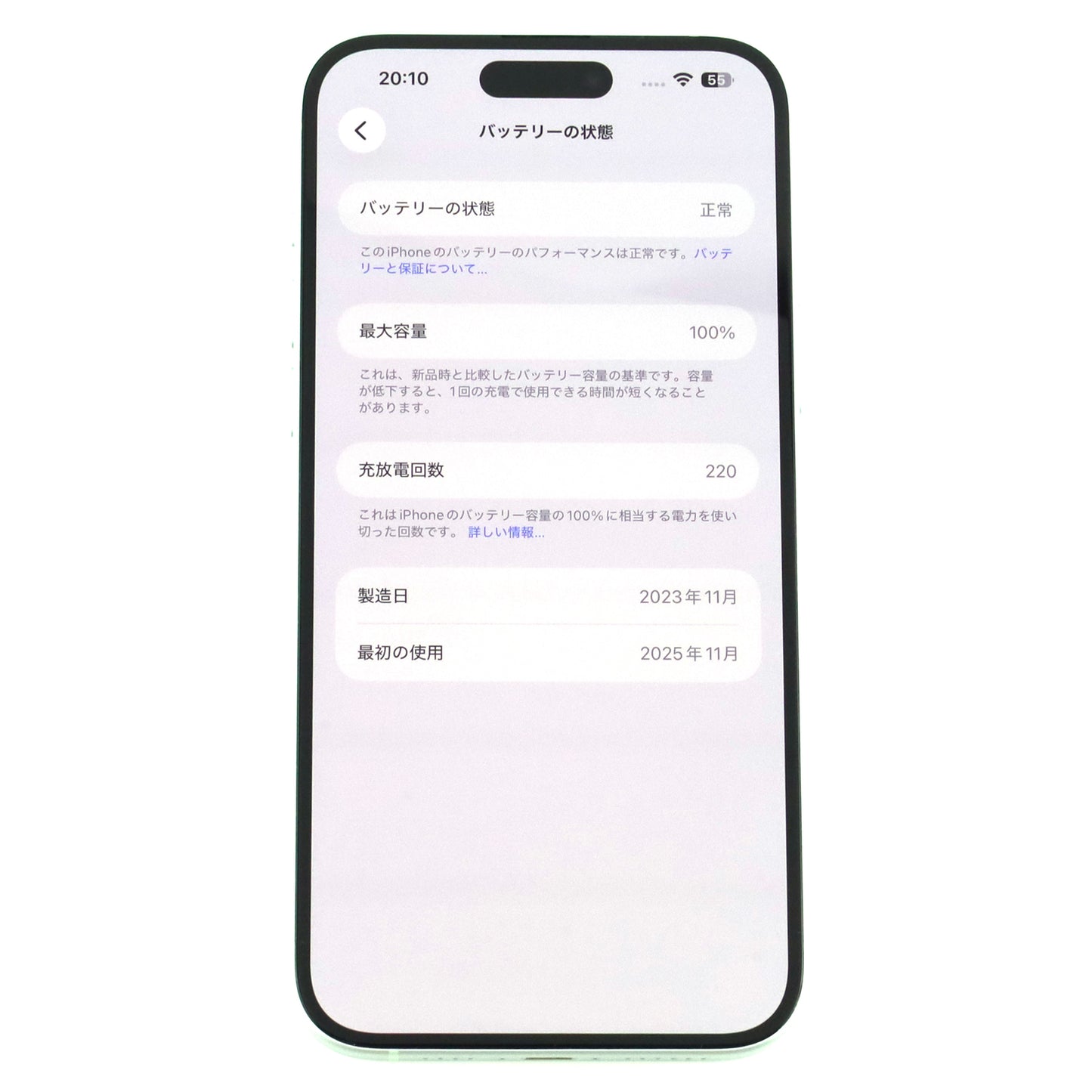 A-ランク iPhone 15 Plus 512GB Blue A3093 MU0W3VC/A カナダ版【90日保証】