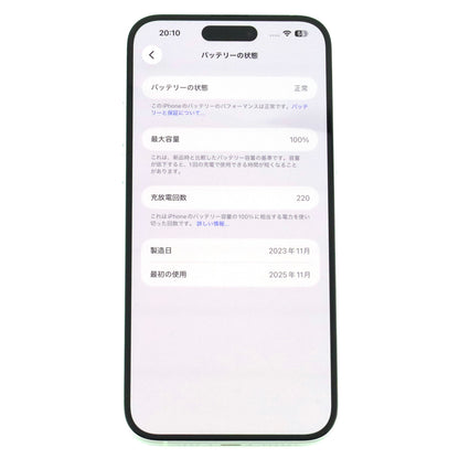 A-ランク iPhone 15 Plus 512GB Blue A3093 MU0W3VC/A カナダ版【90日保証】