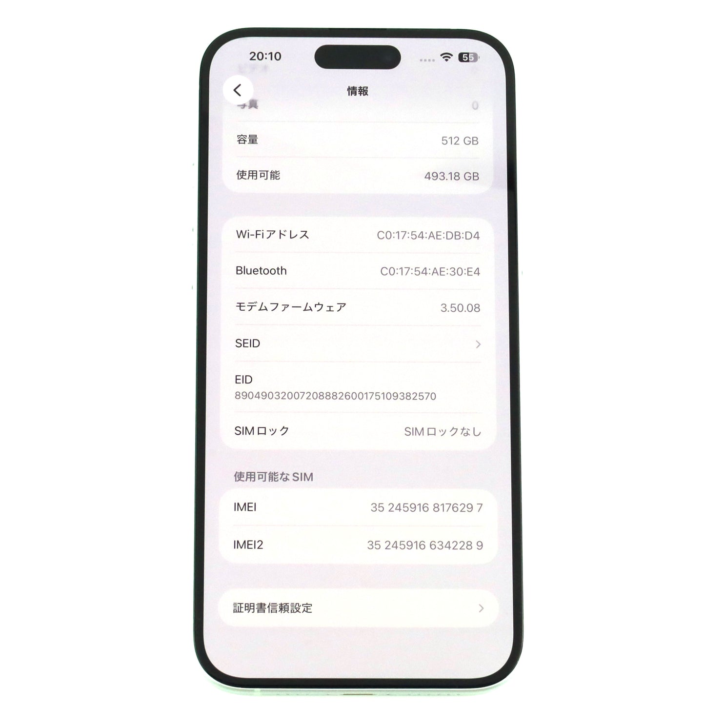 A-ランク iPhone 15 Plus 512GB Blue A3093 MU0W3VC/A カナダ版【90日保証】