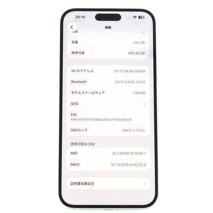 A-ランク iPhone 15 Plus 512GB Blue A3093 MU0W3VC/A カナダ版【90日保証】