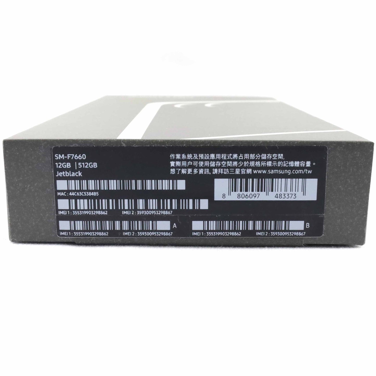 C+ランク Galaxy Z Flip7 12/512GB JetBlack SM-F7660 台湾版【90日保証】