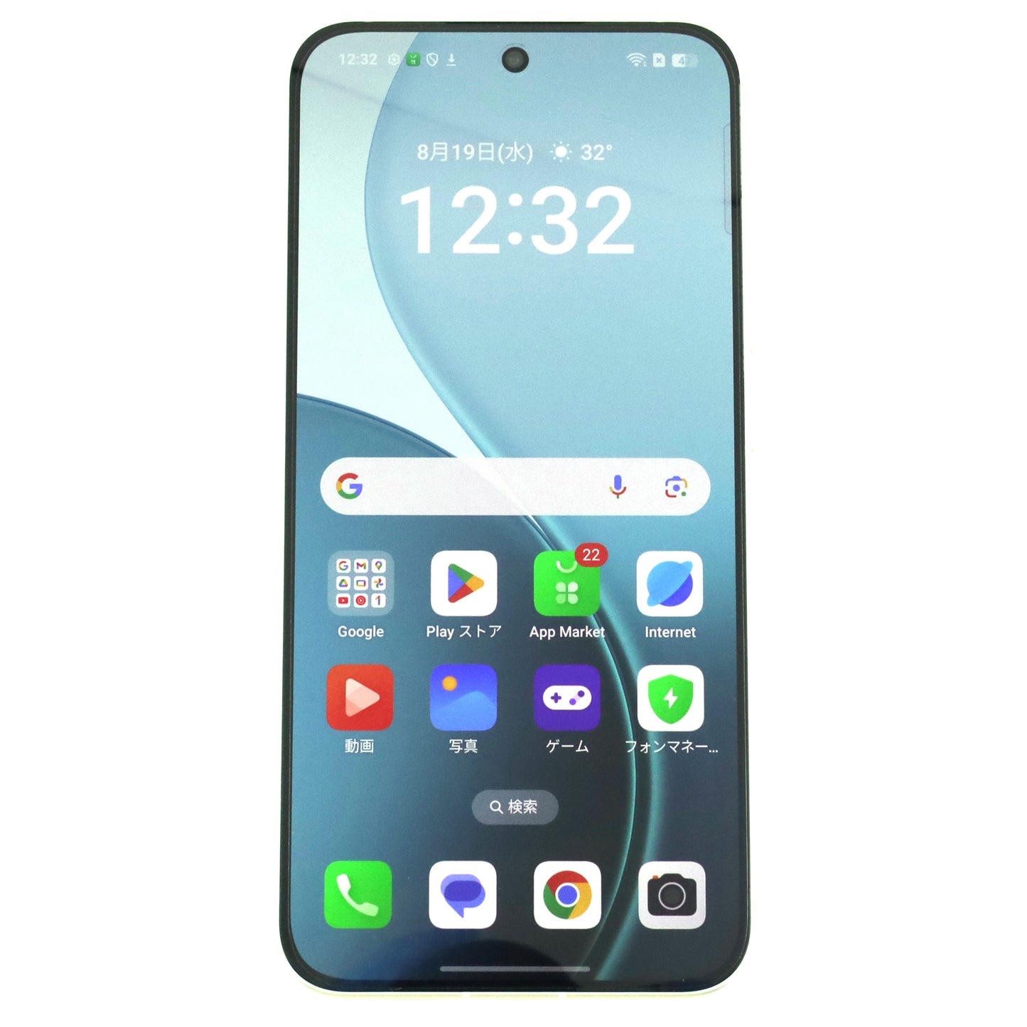 Aランク OPPO Reno14 5G 12/256GB オパールホワイト CPH2737 国内版【90日保証】