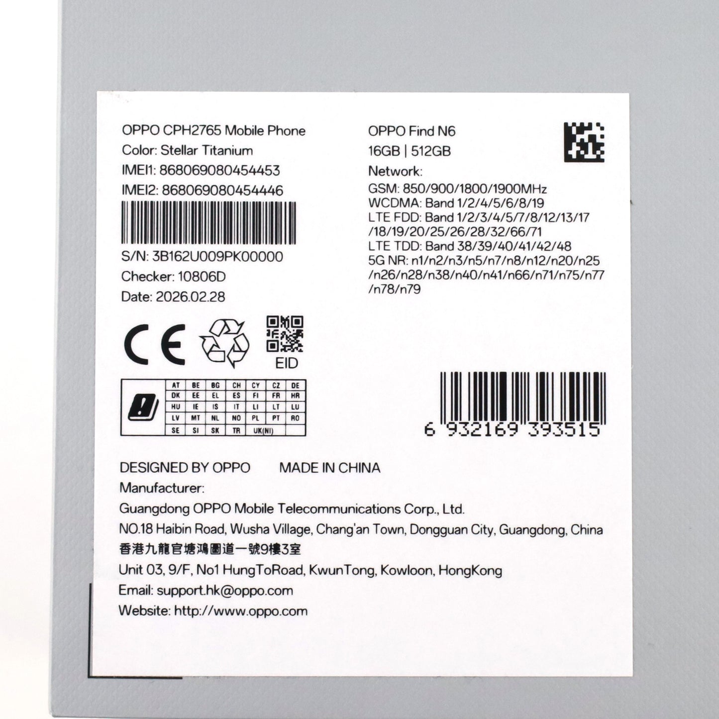 Cランク OPPO Find N6 16/512GB StellarTItanium CPH2765 グローバル版【30日保証】