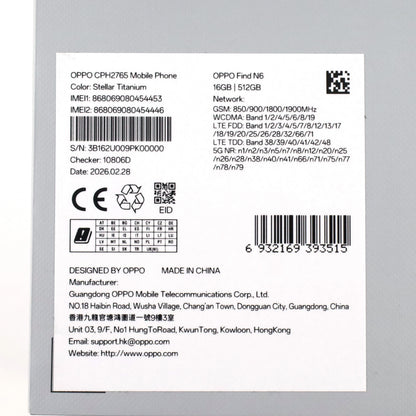 Cランク OPPO Find N6 16/512GB StellarTItanium CPH2765 グローバル版【30日保証】