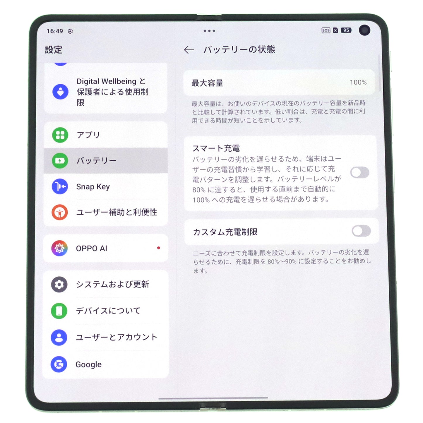 Cランク OPPO Find N6 16/512GB StellarTItanium CPH2765 グローバル版【30日保証】