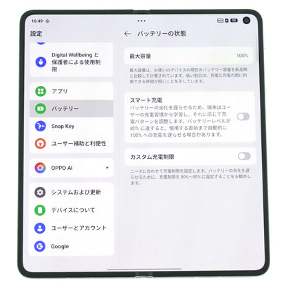 Cランク OPPO Find N6 16/512GB StellarTItanium CPH2765 グローバル版【30日保証】