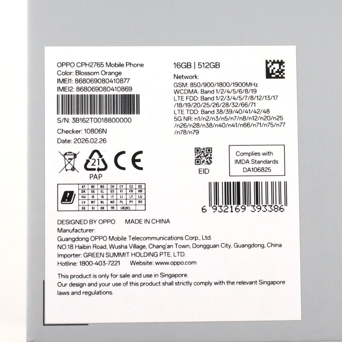 Aランク OPPO Find N6 16/512GB BlossomOrange CPH2765 グローバル版【30日保証】