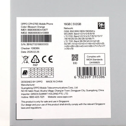 Aランク OPPO Find N6 16/512GB BlossomOrange CPH2765 グローバル版【30日保証】