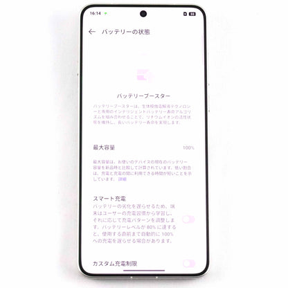 Aランク OPPO Find X8 Ultra 16/512GB White PKJ110 中国版【90日保証】