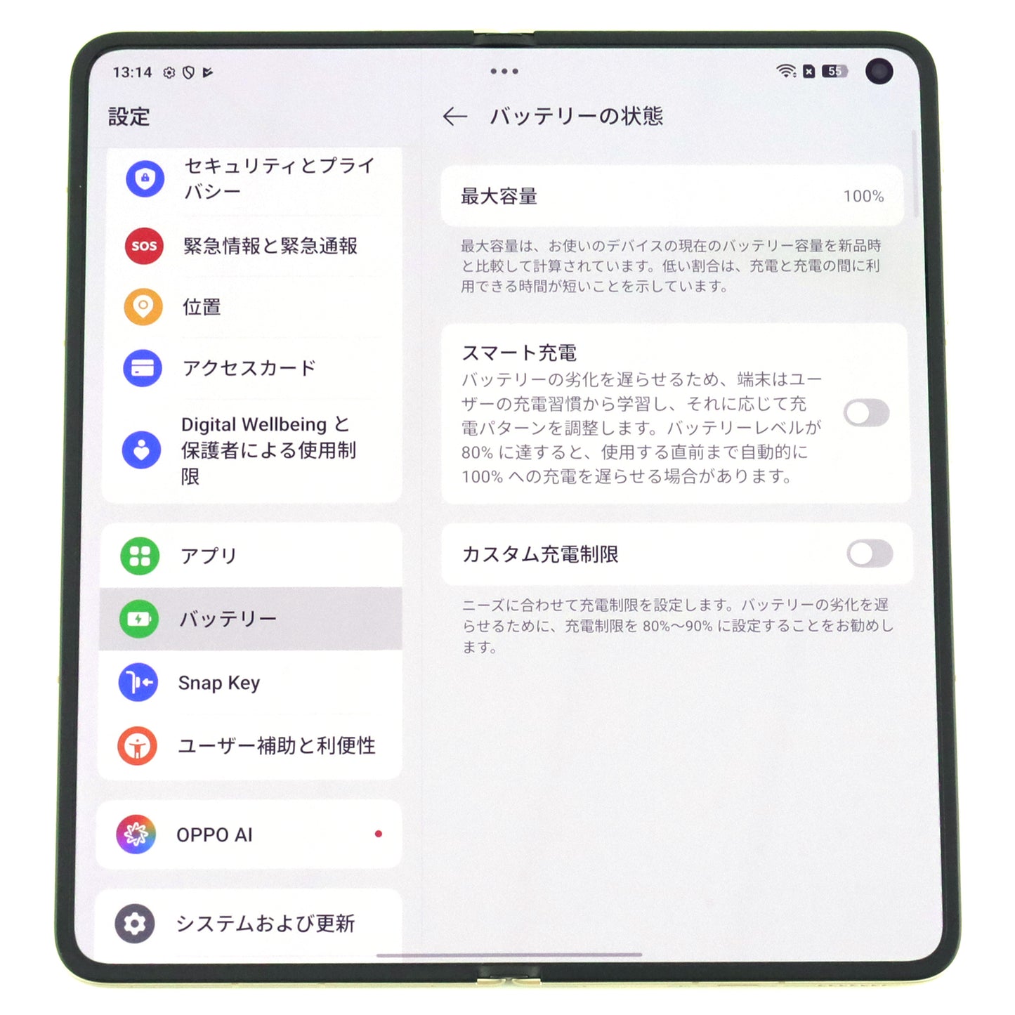Aランク OPPO Find N6 16/512GB BlossomOrange CPH2765 グローバル版【30日保証】