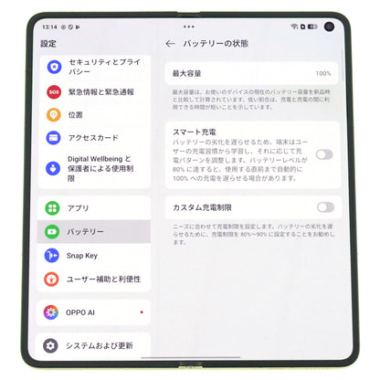 Aランク OPPO Find N6 16/512GB BlossomOrange CPH2765 グローバル版【30日保証】