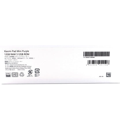 Cランク Xiaomi Pad Mini 12/512GB Purple 25079RPDCG 国内版【90日保証】