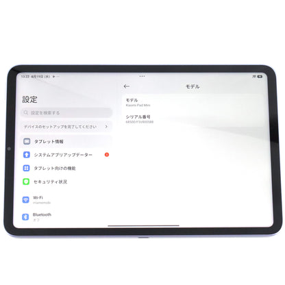 Cランク Xiaomi Pad Mini 12/512GB Purple 25079RPDCG 国内版【90日保証】