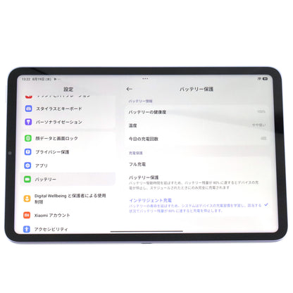 Cランク Xiaomi Pad Mini 12/512GB Purple 25079RPDCG 国内版【90日保証】