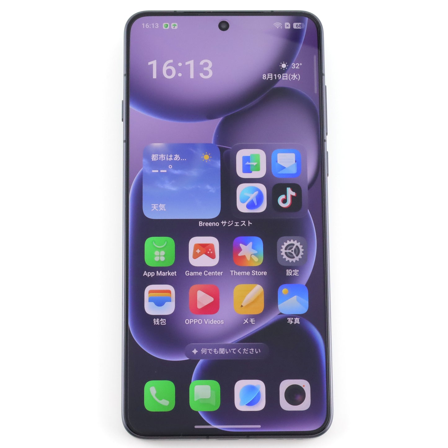 Aランク OPPO FInd X8 Ultra 16/512GB Black PKJ110 中国版【90日保証】