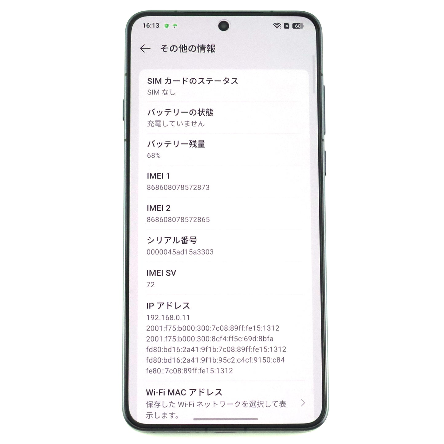 Aランク OPPO FInd X8 Ultra 16/512GB Black PKJ110 中国版【90日保証】