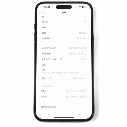 A-ランク iPhone 16 Plus 128GB Black A3289 MXVA3J/A 国内版【90日保証】