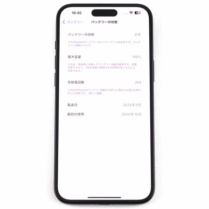 A-ランク iPhone 16 Plus 128GB Black A3289 MXVA3J/A 国内版【90日保証】