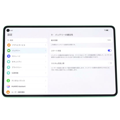 A-ランク HUAWEI MatePad Mini PaperMatte Edition Wi-Fi 12/256GB SpruceGreen MLR-W09 グローバル版【90日保証】
