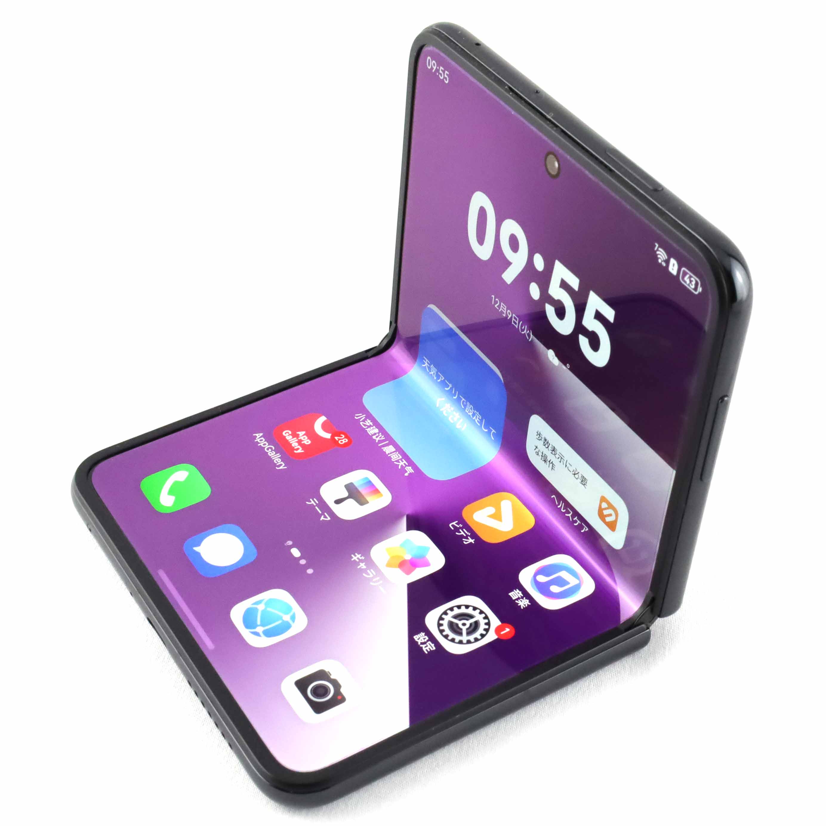 まめこmobile 公式通販サイト | 安心のスマホ・ガジェットshop