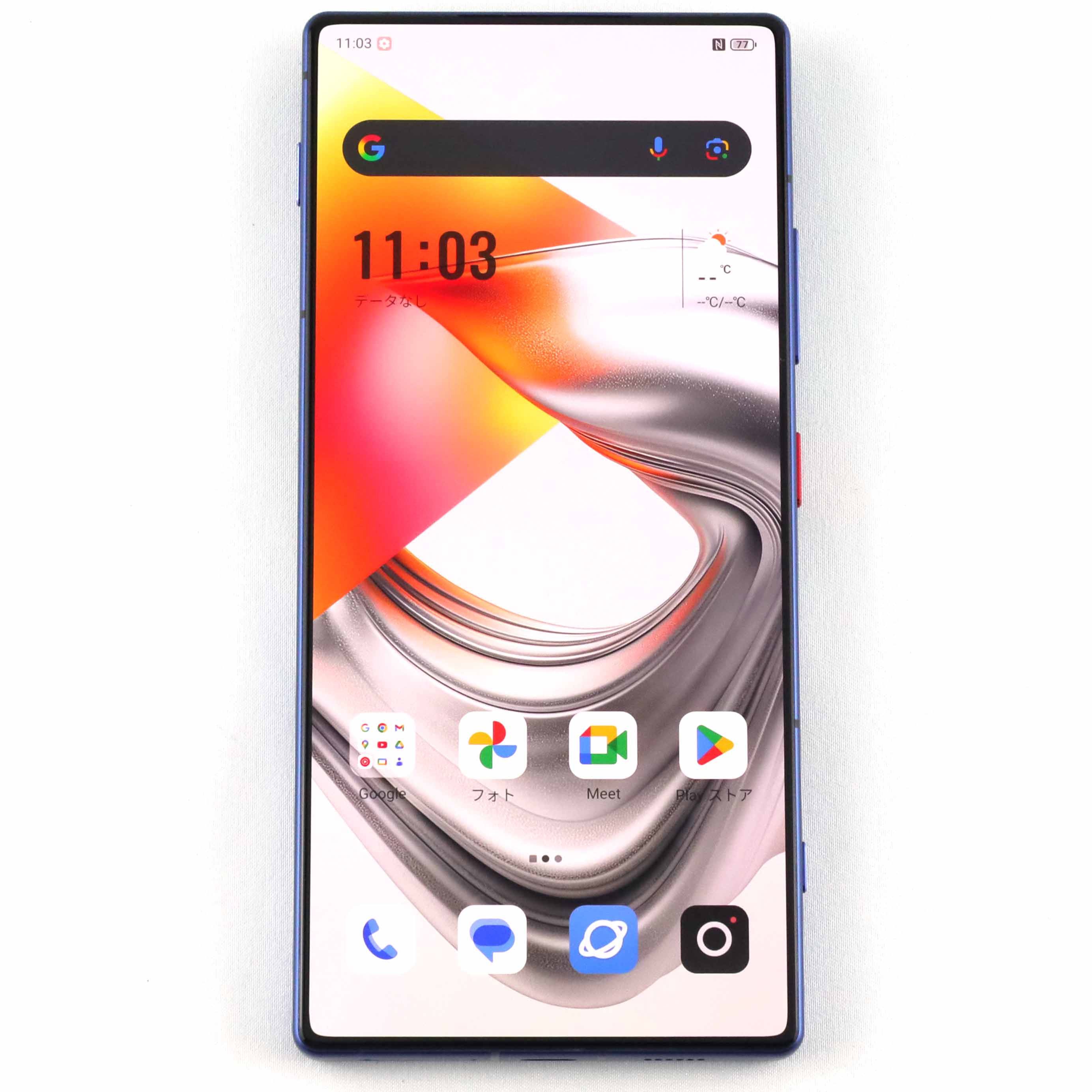 SIMフリー｜Nubia Z70 Ultra｜16/512GB ブルー｜新品 nubia Z70 Ultra - Nubia Store (Global)