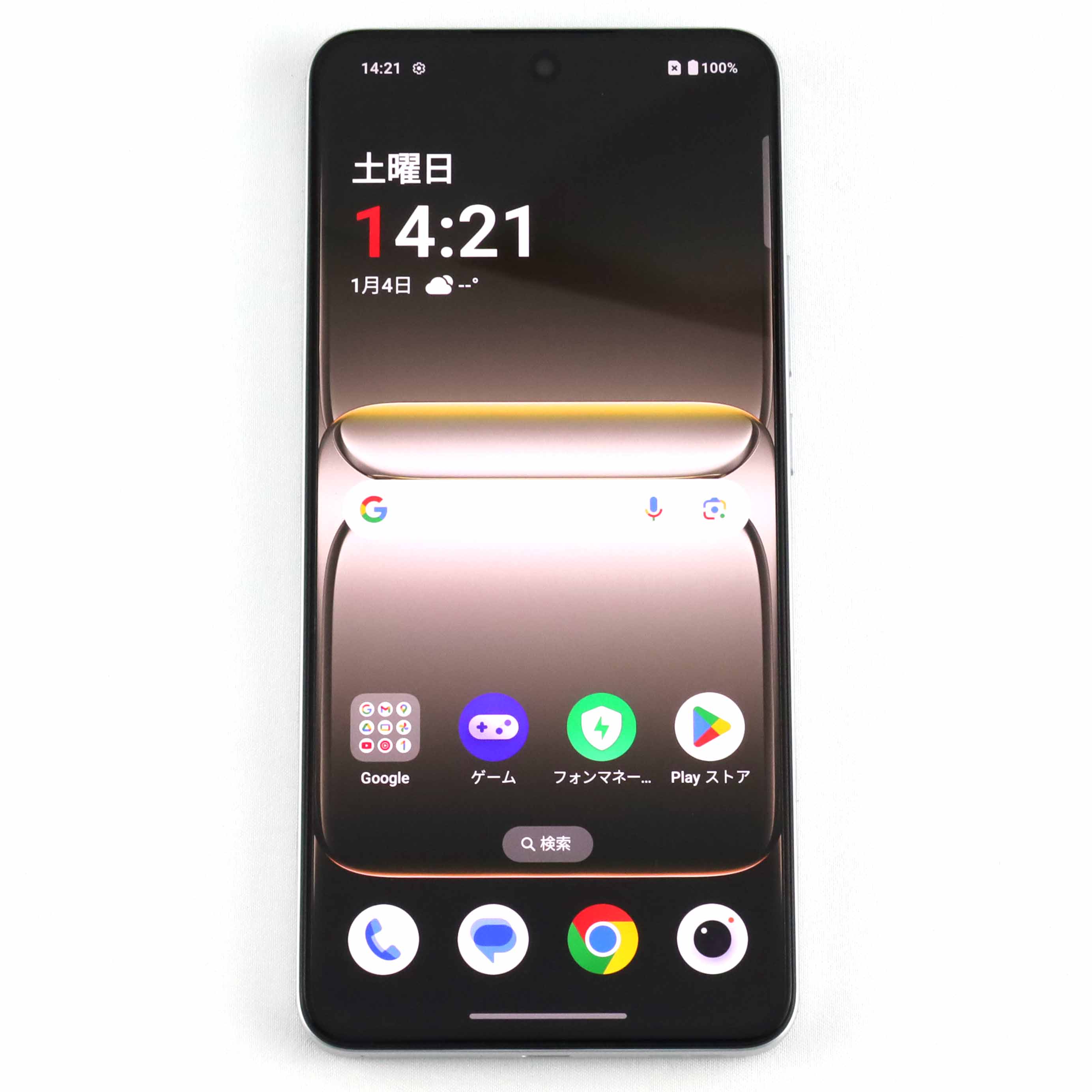 まめこmobile 公式通販サイト | 安心のスマホ・ガジェットshop