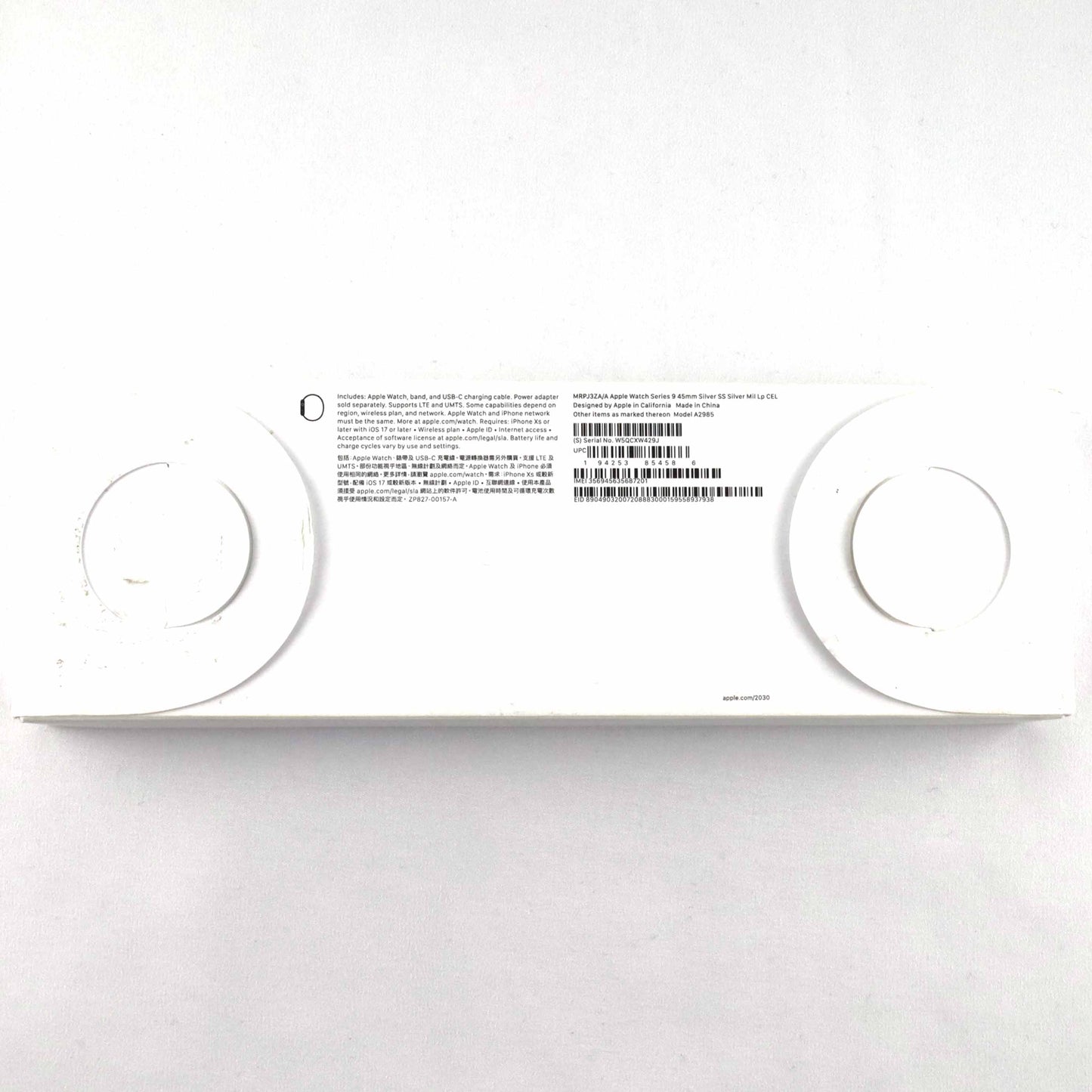 未使用 Apple Watch Series 9 SilverSS SirverMilLp 45mm MRPJ3ZA/A A2985【30日保証】