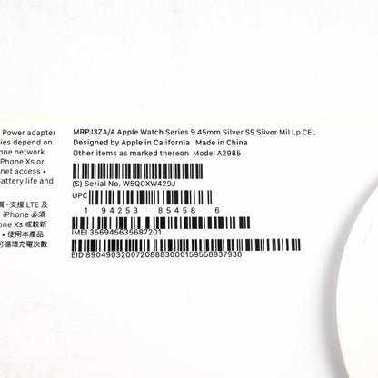 未使用 Apple Watch Series 9 SilverSS SirverMilLp 45mm MRPJ3ZA/A A2985【30日保証】